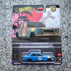 Hot Wheels Japan Series Prince Skyline GT Diecast Car 1/64 – JDM Classic Real Riders Collectible