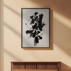 Bold Brushstroke Abstract | Modern Ink Art | Gallery Contemporary image 2