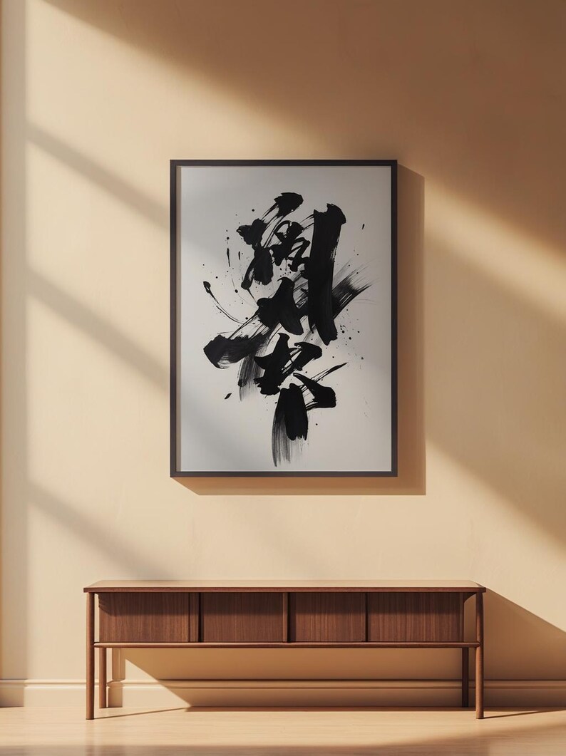 Bold Brushstroke Abstract | Modern Ink Art | Gallery Contemporary image 2