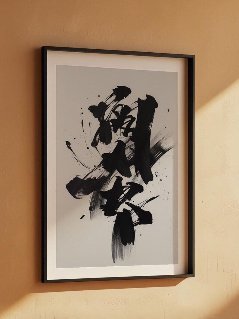 Bold Brushstroke Abstract | Modern Ink Art | Gallery Contemporary image 7