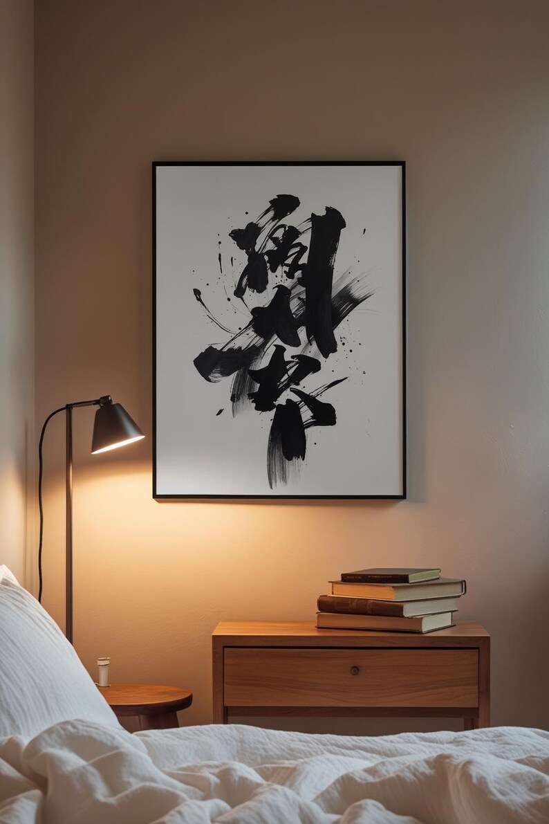 Bold Brushstroke Abstract | Modern Ink Art | Gallery Contemporary image 3