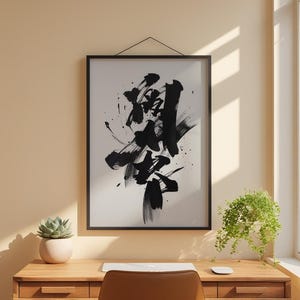 Bold Brushstroke Abstract | Modern Ink Art | Gallery Contemporary image 1