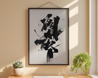 Bold Brushstroke Abstract | Modern Ink Art | Gallery Contemporary