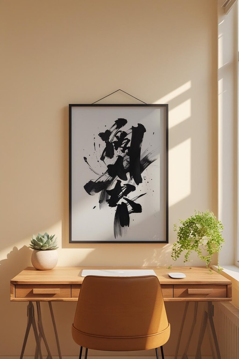 Bold Brushstroke Abstract | Modern Ink Art | Gallery Contemporary image 1