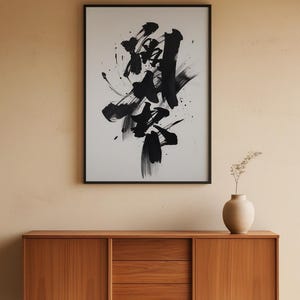 Bold Brushstroke Abstract | Modern Ink Art | Gallery Contemporary image 5