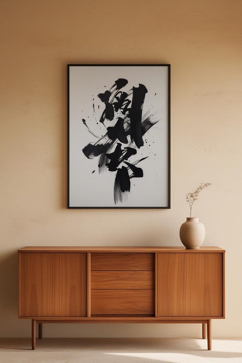 Bold Brushstroke Abstract | Modern Ink Art | Gallery Contemporary image 5