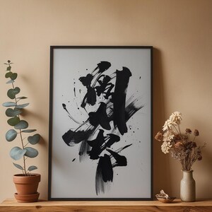 Bold Brushstroke Abstract | Modern Ink Art | Gallery Contemporary image 4