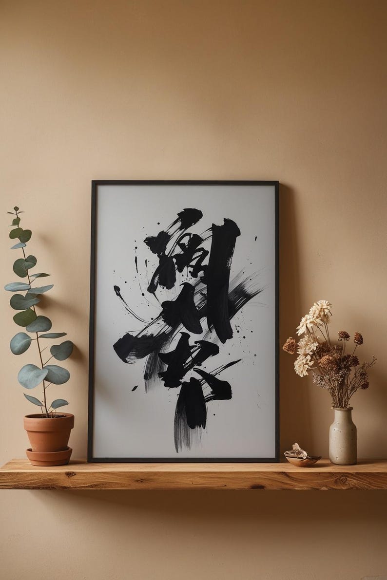 Bold Brushstroke Abstract | Modern Ink Art | Gallery Contemporary image 4