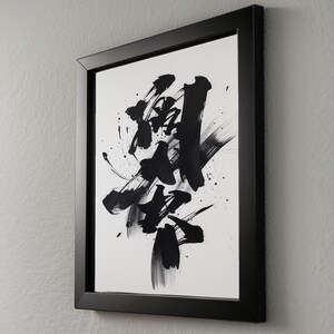 Bold Brushstroke Abstract | Modern Ink Art | Gallery Contemporary image 8