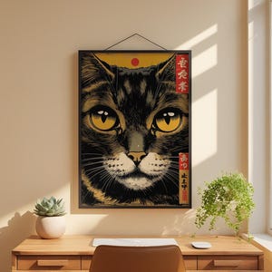 Japanese Cat Poster | Gold Eyes Woodblock Art image 5