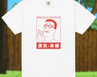 Hank Hill Smoking Fan Art Shirt