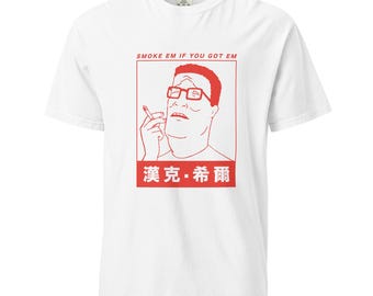 Hank Hill Smoking Fan Art Shirt