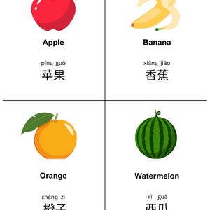 Bilingual English Chinese Flashcards for Kids | Printable PDF Learning Cards
