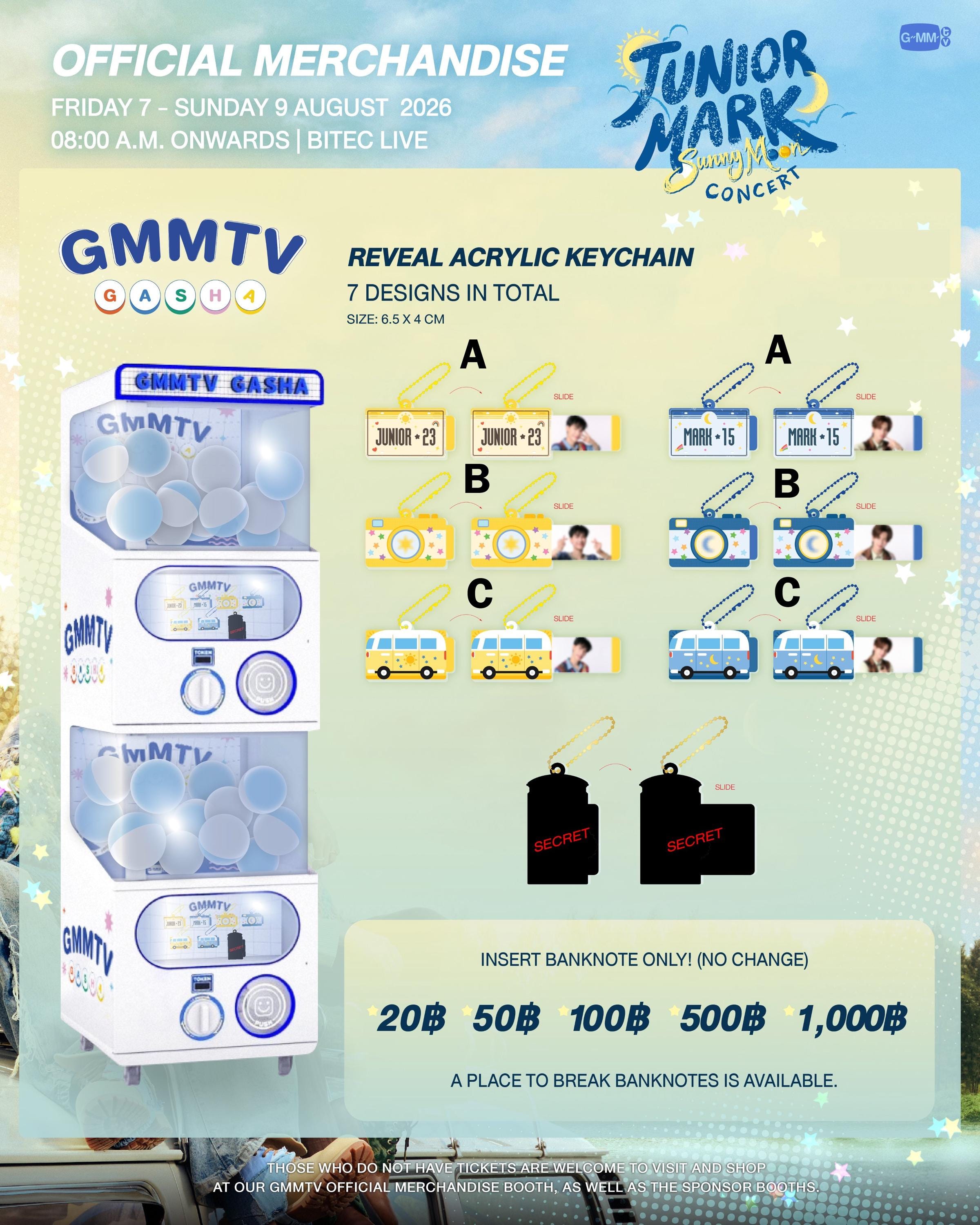 Reveal Acrylic Keychain | GMMTV Juniormark Sunny Moon Concert