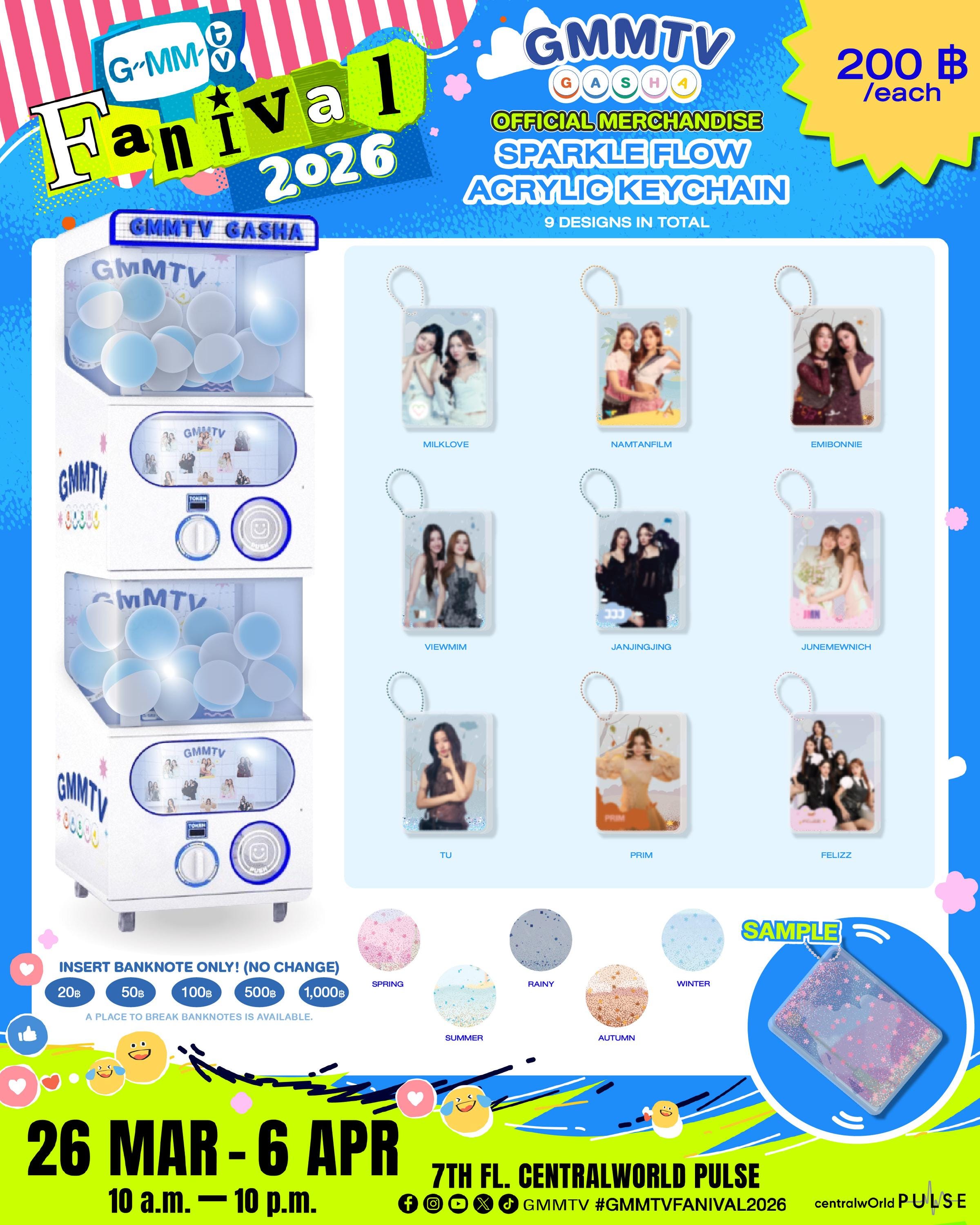 GMMTV Fanival 2026 Gashapon Sparkle Flow Acrylic Keychain