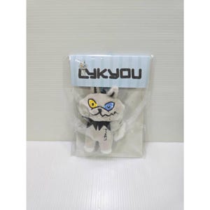 Gmmtv Lykyou Doll - Etsy