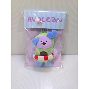 Avocean Keychain - Etsy