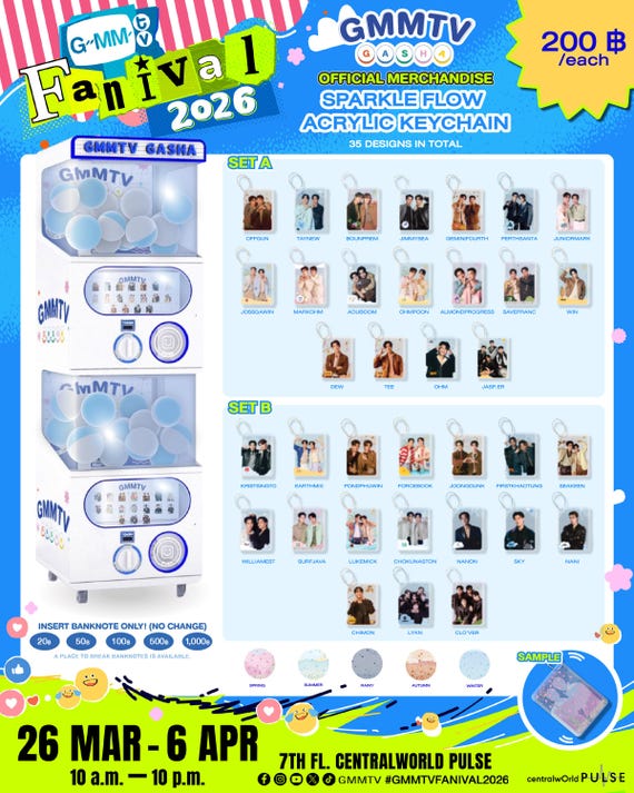 GMMTV Fanival 2026 Gashapon Sparkle Flow Acrylic Keychain