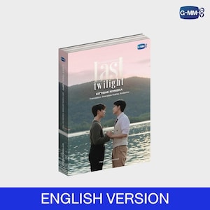 May include: A book titled Last Twilight by Kittisak Kongka with a cover featuring two individuals standing near a lake with mountains in the background. The GMMTV logo is visible in the top right corner and on the spine of the book.