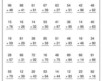 Multiplicación de 2x2 dígitos para 4.º y 5.º grado / Paquete de hojas de trabajo de matemáticas de 10 páginas