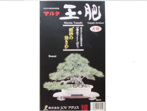 Engrais Biogold Original - Engrais organique japonais pour bonsai