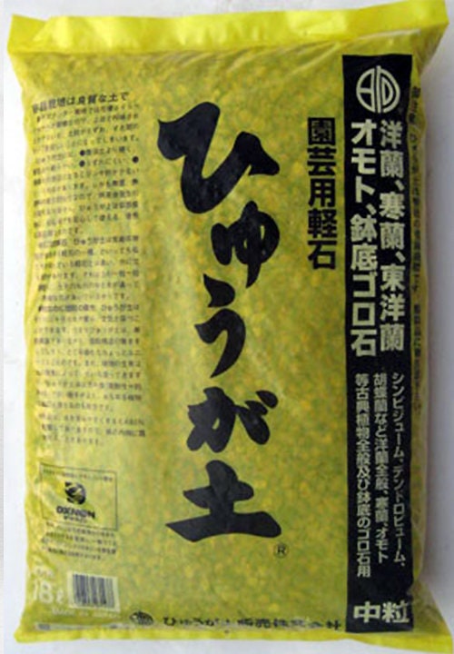 Pomez Japonesa Hyuga Para Orquideas Y Suelo De Arbol Bonsai Etsy Mexico