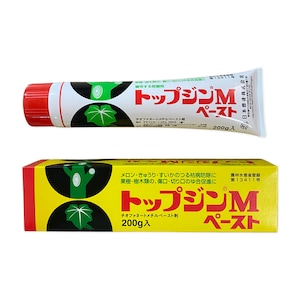 May include: A yellow and red tube of Topjin M paste, a fungicide for plants. The tube is labeled with the product name, the active ingredient, and the size of the tube, 200 grams. The tube is also labeled with a registration number from the Ministry of Agriculture, Forestry and Fisheries of Japan.