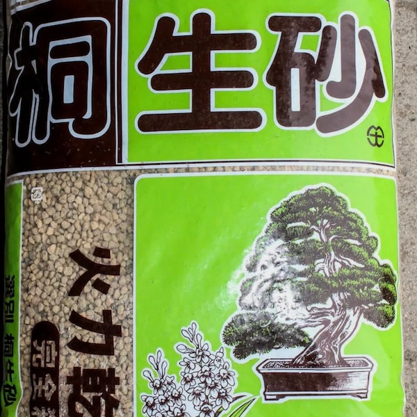 Japanese Super Hard Fired Kiryu Soil for Pines & Junipers, Bonsai Tree Soil Mix - Small/Shohin Grain - 16 Liter