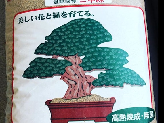 Akadama 2 L - bonsai substrate