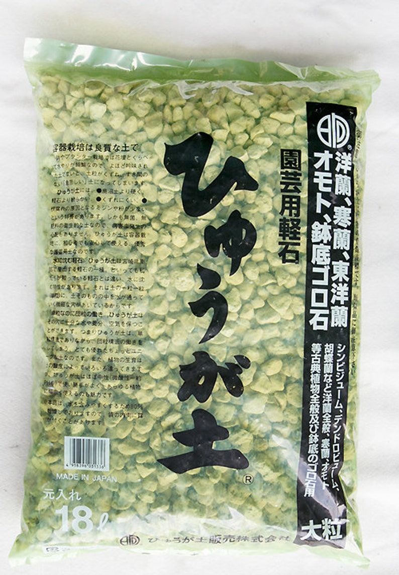 Small Hyuga 18 Liter Japanese Hyuga Pumice for Orchid & Bonsai Tree Soil Mix ...