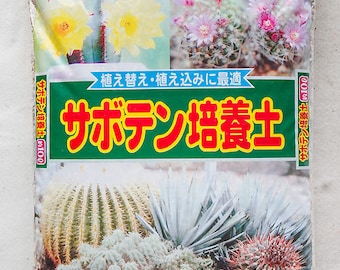 10 L. Japanese Cactus & Succulents Soil Mixed with Heat Treated Adakama, Ezo Pumice, River Sand..