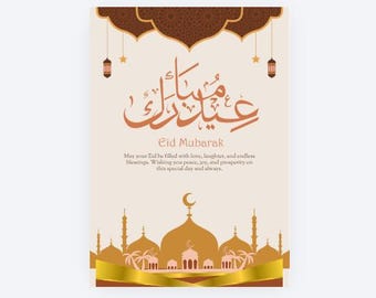 Eid Mubarak Card | Printable Islamic Greeting (A4 Foldable, Digital Download)