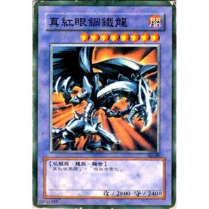 yugioh cards zombie deck Game Crave Tournament Store - Shutendoji (SR07-EN014) main image 0