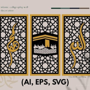 Islamic Calligraphy Wall Decoration – Laser Cutting Vector Design