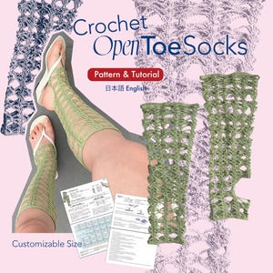 以下が含まれることがあります： かぎ針編みのオープントゥソックスのPDFパターンとチュートリアル。「Crochet Open Toe Socks」、「Pattern & Tutorial」、「English」、「Customizable Size」というテキストが含まれています。デザインは、ライトグリーンの透かし編みの膝丈ソックスです。