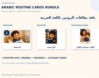 May include: A bundle of 36 illustrated Arabic routine cards featuring morning, bedtime, and tooth-brushing activities. The set includes 3 routine kits, boards, trackers, and 18 blank cards in A4 and US letter sizes as digital PDF downloads.