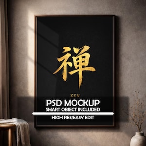 Donkere lijst mockup PSD, zwarte muurdecoratie mockup, Japandi interieur, luxe poster mockup, inclusief slim object