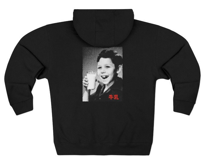 Retro Vintage Boy Drinking Milk Halftone Art  | Black Uni-sex  Zip Hoodie