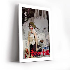 Prinsessan Mononoke av Studio Ghibli filmaffisch, populär väggdekoration estetik, filmtryck presentidé-affisch bild 10
