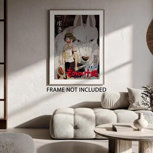 Prinsessan Mononoke av Studio Ghibli filmaffisch, populär väggdekoration estetik, filmtryck presentidé-affisch bild 20