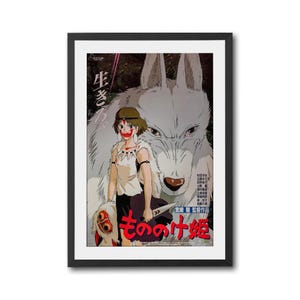 Prinsessan Mononoke av Studio Ghibli filmaffisch, populär väggdekoration estetik, filmtryck presentidé-affisch bild 16