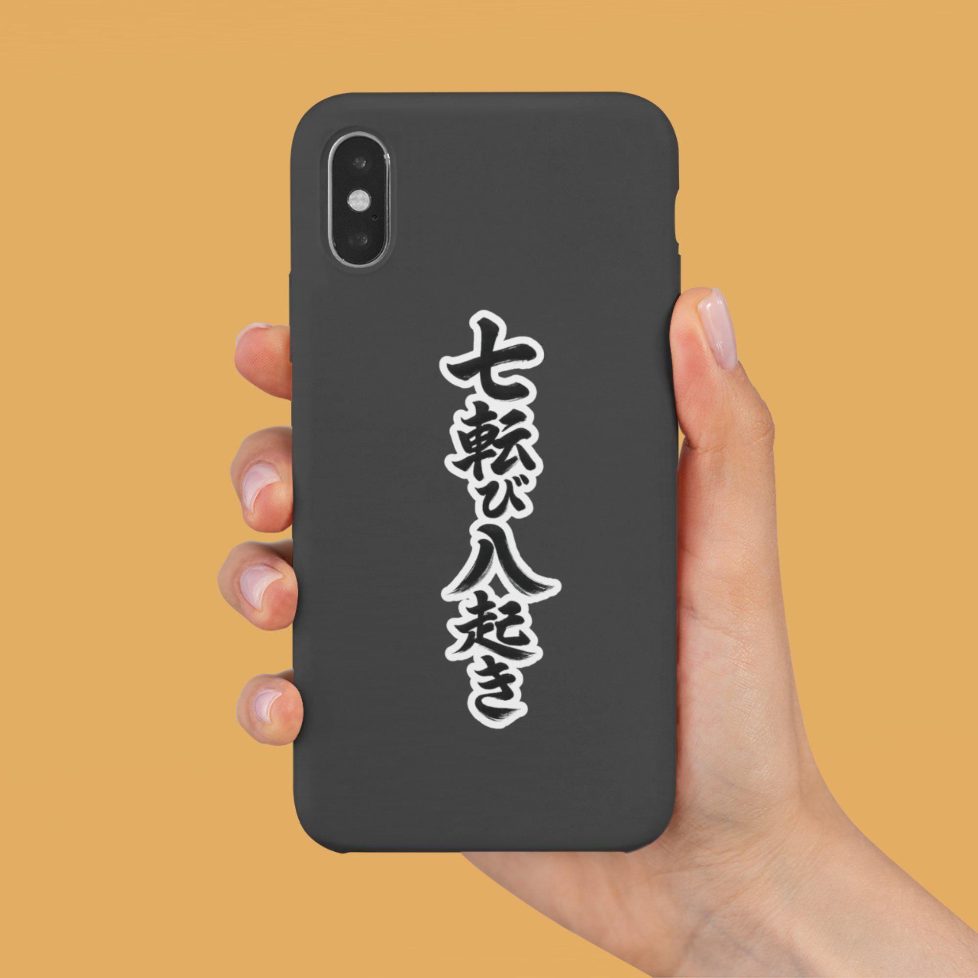 Nanakorobi Yaoki Kanji Sticker – Vertical Japanese “fall Seven