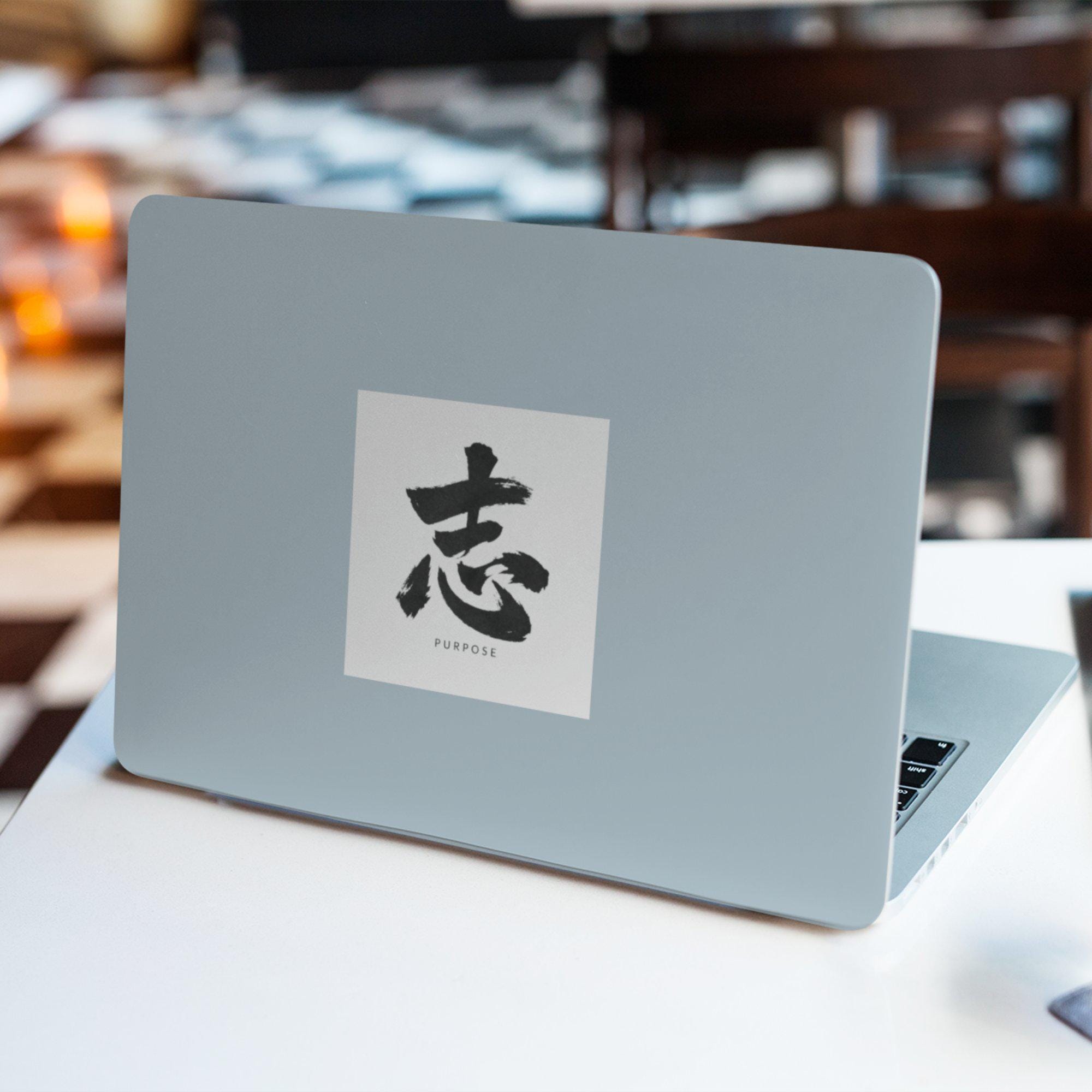 Japanese Kanji Kokorozashi Sticker – Minimal Brush Calligraphy