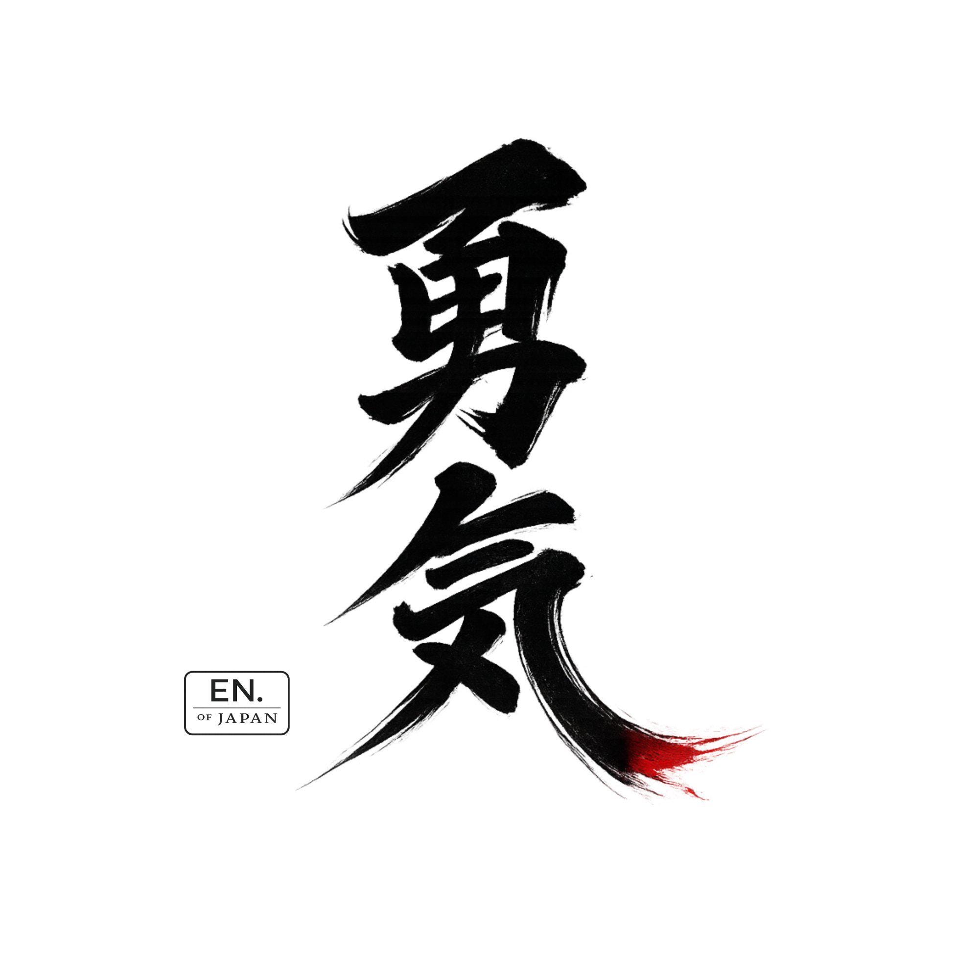 Yuki Kanji - Etsy