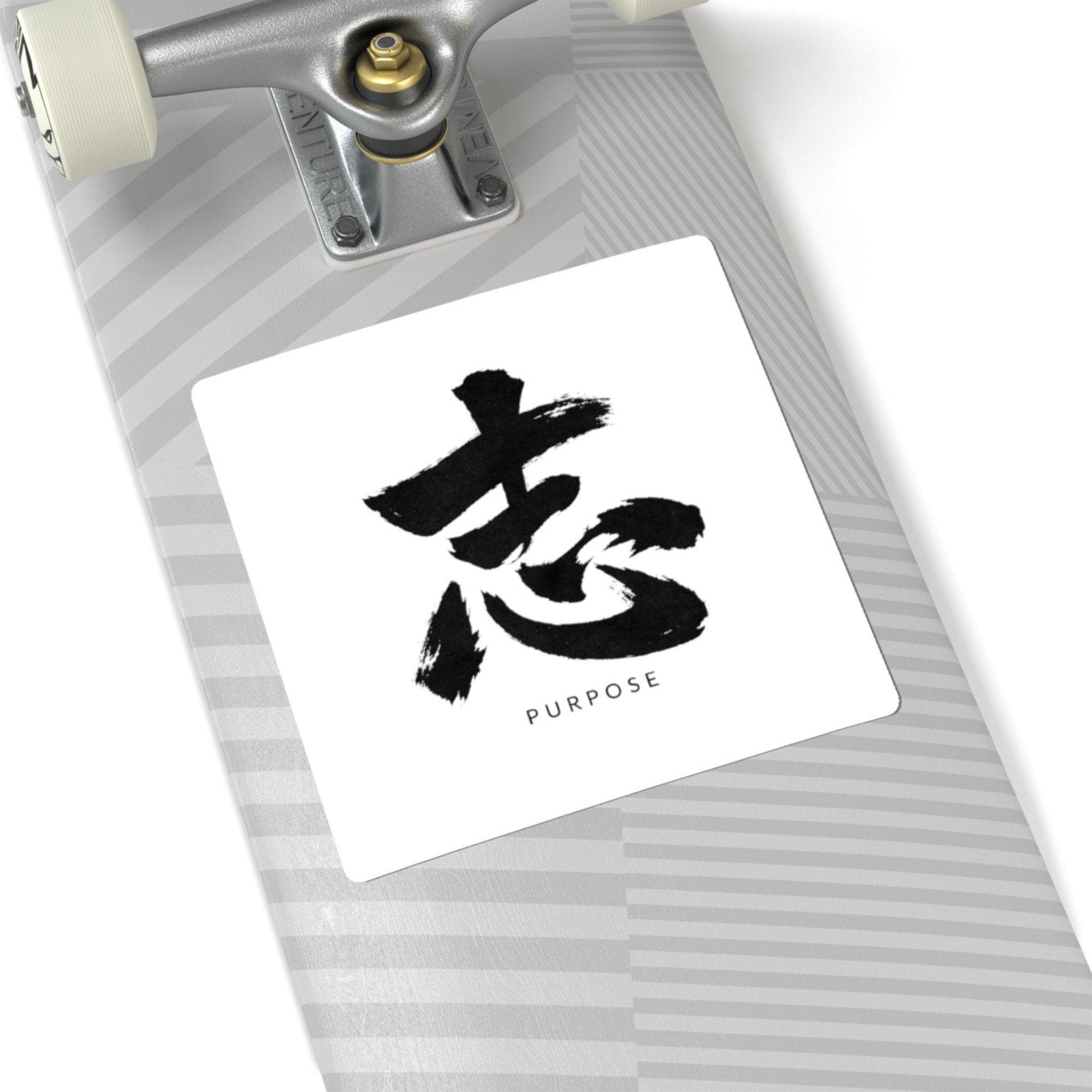 Japanese Kanji Kokorozashi Sticker – Minimal Brush Calligraphy