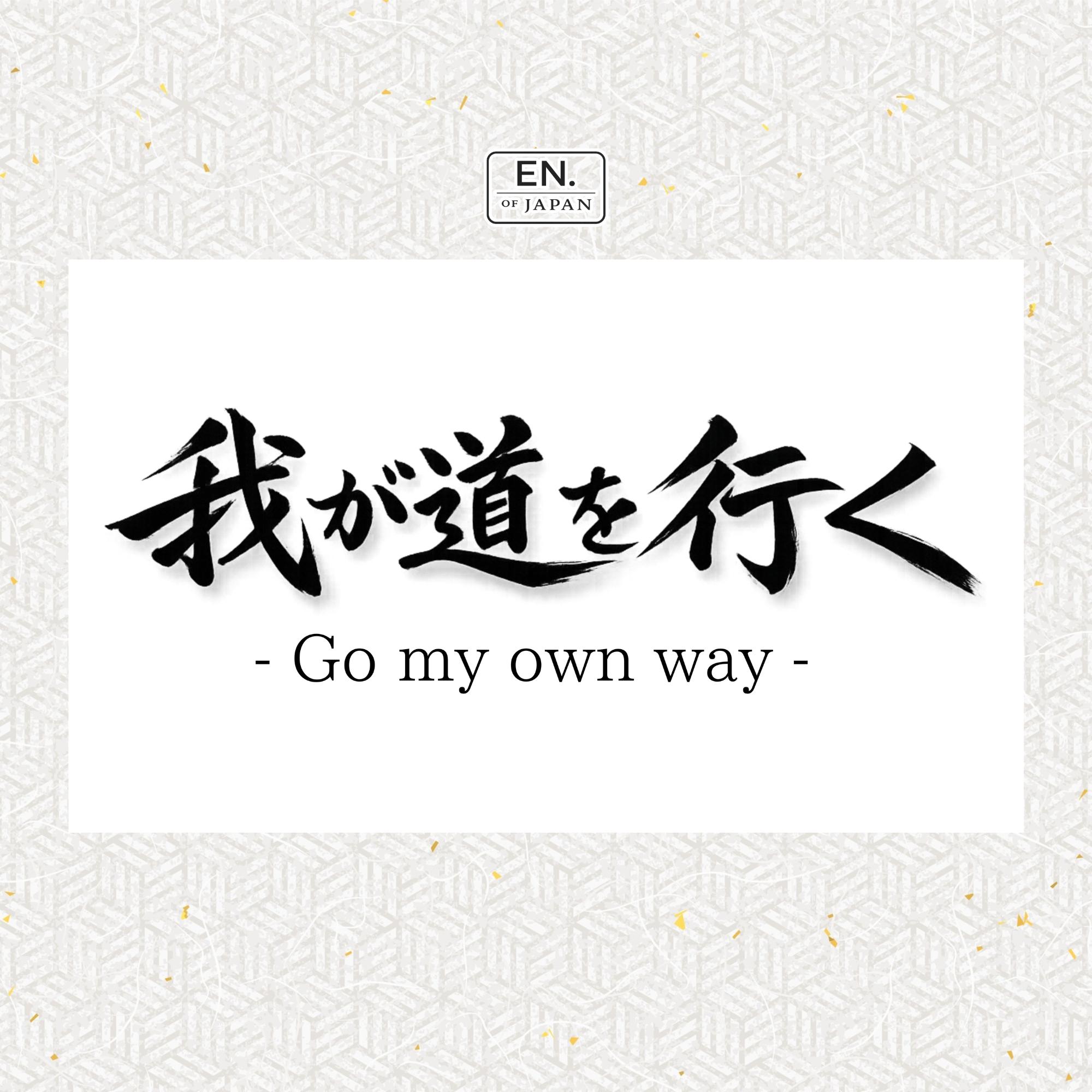 Michi Kanji - Etsy