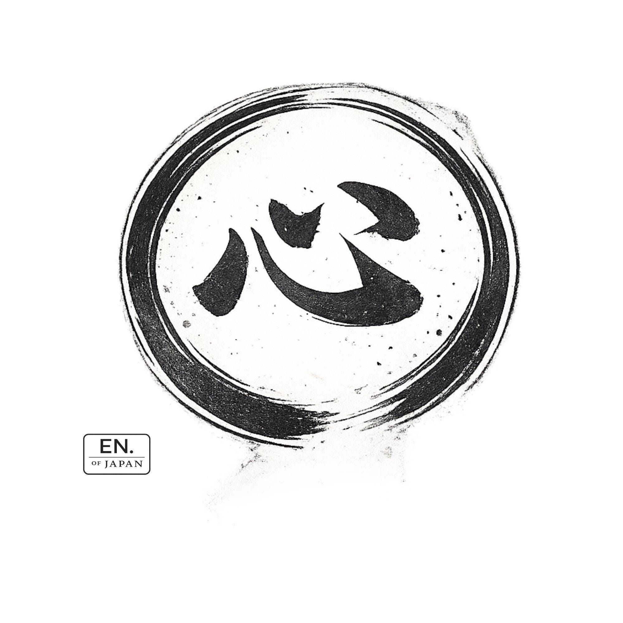 Kokoro Kanji - Etsy