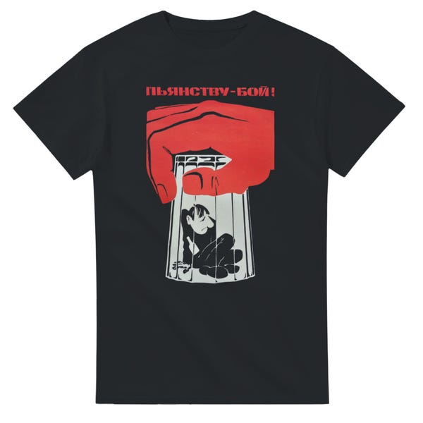 Soviet Anti-Alcohol T-shirt "Down with Drunkenness!"| Man Trapped in Shot Glass | Vintage USSR Graphic