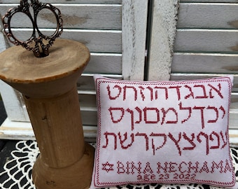 Bina Nechama 2022 - an original sampler pdf chart