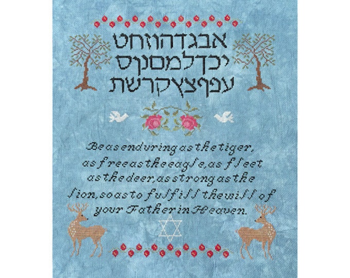 L’Chaim Sampler (To Life) cross stitch PDF chart